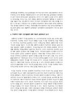 언어발달 이론 중 행동주의, 생득주의, 구성주의 등 각 이론이 영유아 언어발달에 관해 어떻게 설명하는지 조사하고, 각 이론의 한계점은-4