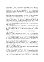 생활속의경제2D) 조세와 정부지출에 관해 논하시오.-7