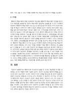 행동주의와 구성주의의 발달 및 지식관, 학습형태 및 방법, 교육목표, 교사의 역할에 대해 기술하시오-5