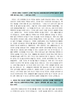 [올해최신][LIG넥스원자소서합격예문+맞춤형자기소개서전략][LIG넥스원자기소개][LIG넥스원자기소개서예문 LIG넥스원자소서][LIG넥스원-2