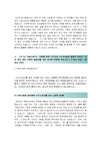 [올해최신][LIG넥스원자소서합격예문+맞춤형자기소개서전략][LIG넥스원자기소개][LIG넥스원자기소개서예문 LIG넥스원자소서][LIG넥스원-5