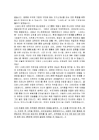 [올해최신][LIG넥스원자소서합격예문+맞춤형자기소개서전략][LIG넥스원자기소개][LIG넥스원자기소개서예문 LIG넥스원자소서][LIG넥스원-6