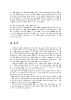 비영리기관운영관리4공통)자신이속한지역사회의비영리기관을선정하여운영현황을조사00-10