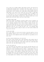 간호지도자론4공통) 허시와블랜차드의 상황모형에 근거하여 자신이속해있는부서병동또는가족 등 구성원 성숙도진단하고 매니지리얼 그리드이론기초로하여 결정하시오0K-9