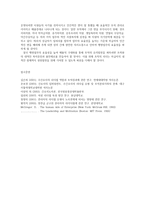간호지도자론4공통) 허시와블랜차드의 상황모형에 근거하여 자신이속해있는부서병동또는가족 등 구성원 성숙도진단하고 매니지리얼 그리드이론기초로하여 결정하시오0K-12