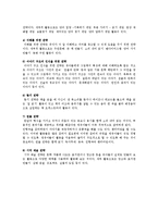 유아의 언어발달을 위한 문학적 접근 전략에 대해-5