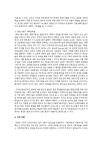 사회계층이동에 대해 설명하고 한국사회에서의 교육이 사회이동에 미치는 영향에 대해 논하세요-6