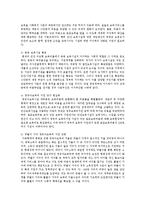 우리나라의 효율적인 보육지원방안에 대해서 기술하시오-7