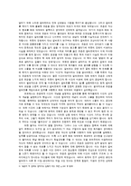 [독후감] 보르헤스- <끝없이 두 갈래로 갈라지는 길들이 있는 정원>(모던/포스트모던문화읽기)-2