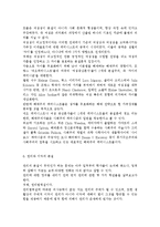 성,사랑,사회4B) 참고도서 가운데 한 권 이상 두 권 이내를 골라서 읽고, “페미니즘의 의미를 단지 여성의 권리와 이익의 증대로 국한-6