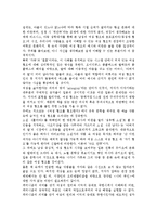 성,사랑,사회4B) 참고도서 가운데 한 권 이상 두 권 이내를 골라서 읽고, “페미니즘의 의미를 단지 여성의 권리와 이익의 증대로 국한-9