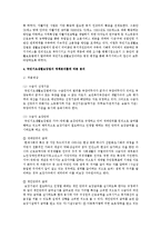 길버트와 스펙트의 정책분석틀에 따라 국민기초생활보장법을 분석하시오-4