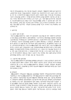 길버트와 스펙트의 정책분석틀에 따라 국민기초생활보장법을 분석하시오-5