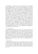 길버트와 스펙트의 정책분석틀에 따라 국민기초생활보장법을 분석하시오-8