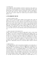 길버트와 스펙트의 정책분석틀에 따라 국민기초생활보장법을 분석하시오-9