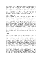 길버트와 스펙트의 정책분석틀에 따라 국민기초생활보장법을 분석하시오-10