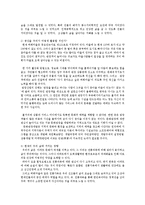 전통사회와생활문화3공통)전통생활문화의주제관련있는곳을찾아-하회마을-직접답사한뒤내용정리00-5