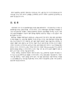 전통사회와생활문화3공통)전통생활문화의주제관련있는곳을찾아-하회마을-직접답사한뒤내용정리00-6