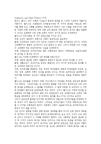 경제사상과이론2E) 토머스 맬서스의 인구 이론에 대하여 논술하라.-5