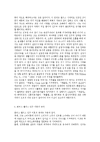 경제사상과이론2E) 토머스 맬서스의 인구 이론에 대하여 논술하라.-6
