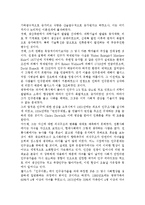 경제사상과이론2E) 토머스 맬서스의 인구 이론에 대하여 논술하라.-7