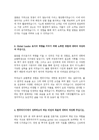 한국타이어 경영지원 최신 BEST 합격 자기소개서!!!!-3