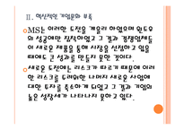[MS(마이크로소프트) 기업분석] MS(마이크로소프트) 실패요인분석 PPT자료-10