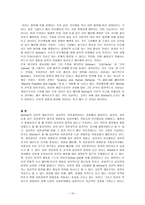 방통대 2013-2]행동발달에 대한 행동주의 입장과 스키너(B. Skinner)이론의 특징을 설명하시오. -10
