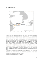 동북아 3개국의 영토분쟁-6