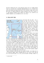 동북아 3개국의 영토분쟁-8