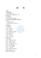 북한의 연평도 포격-2