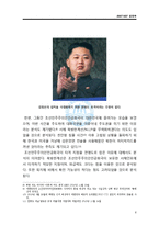 북한의 연평도 포격-6