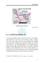 북한의 연평도 포격-8