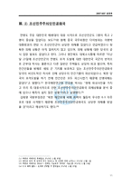 북한의 연평도 포격-11