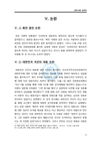 북한의 연평도 포격-15