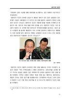 북한의 연평도 포격-16