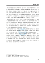 북한의 연평도 포격-18
