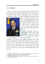 북한의 연평도 포격-20