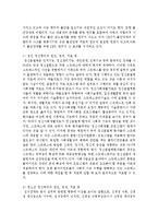 아동, 성인, 청소년 정신병리와 관련된 사회적 사례를 제시하고 이병의 원인, 경과, 치료 등에 대해 논하시오-5