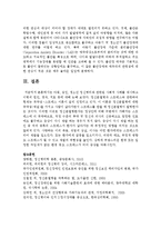 아동, 성인, 청소년 정신병리와 관련된 사회적 사례를 제시하고 이병의 원인, 경과, 치료 등에 대해 논하시오-7