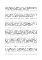 다양한 관계에서 오는 스트레스와 갈등의 극복을 위해 취해야 할 삶의 태도를 생각해 보고 아래 사항을 기술하시오-10