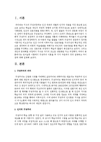 언어습득 이론에서 구성주의 이론을 두 가지 차원에서 각각 설명하고 차이점에 대해 설명하시오-2