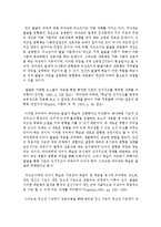언어습득 이론에서 구성주의 이론을 두 가지 차원에서 각각 설명하고 차이점에 대해 설명하시오-5