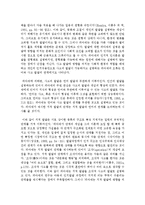 언어습득 이론에서 구성주의 이론을 두 가지 차원에서 각각 설명하고 차이점에 대해 설명하시오-7