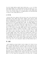 언어습득 이론에서 구성주의 이론을 두 가지 차원에서 각각 설명하고 차이점에 대해 설명하시오-8