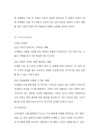 기아자동차 소울 SOUL 쏘울 마케팅 전략분석및 기아차 소울 성공요인 분석-5