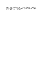 취미와예술2D)영화나문학작품속에삽입된음악한편을감상하고감상기를쓰시오00-7