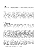 본인이 시장이라면 지역의 평생교육의 활성화를 위해서 어떠한 정책을 사용할 것인지 3가지 정책만 적어보시기 바랍니다.-2