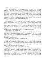 본인이 시장이라면 지역의 평생교육의 활성화를 위해서 어떠한 정책을 사용할 것인지 3가지 정책만 적어보시기 바랍니다.-3