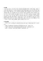 본인이 시장이라면 지역의 평생교육의 활성화를 위해서 어떠한 정책을 사용할 것인지 3가지 정책만 적어보시기 바랍니다.-4